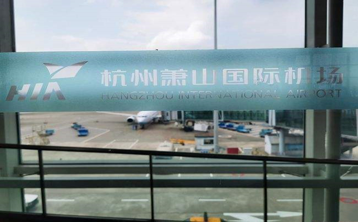 宁德空运到杭州机场快递