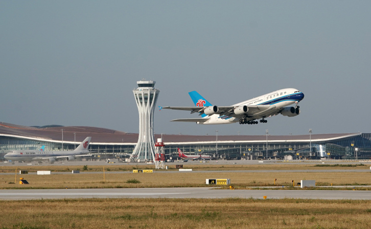 宁德空运包头机场物流